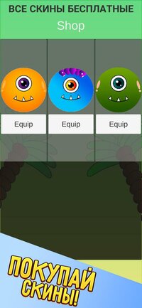 Monster Clicker (Rubisproduction) screenshot, image №2912081 - RAWG