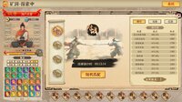 挂机手游模拟器 screenshot, image №4237557 - RAWG