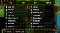 先民的遗迹Relics of ancestors screenshot, image №2763940 - RAWG