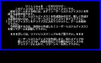 Ultima III: Exodus screenshot, image №738544 - RAWG