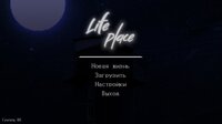 Life Place(Demo) screenshot, image №3485547 - RAWG