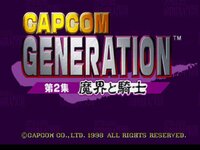 Capcom Generation 2: Dai 2 Shuu Makai to Kishi screenshot, image №3911074 - RAWG