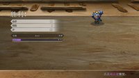 新世勇者传 screenshot, image №1927855 - RAWG