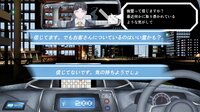 ぼったくりタクシー screenshot, image №4040022 - RAWG