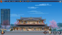 客栈江湖-Vagabond Inn screenshot, image №2524738 - RAWG