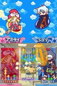 Puyo Puyo 7 screenshot, image №3277226 - RAWG