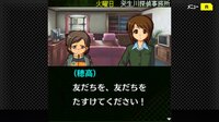 G-MODEアーカイブス+ 探偵・癸生川凌介事件譚 Vol.12「泣かない依頼人」 screenshot, image №3891805 - RAWG