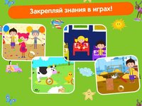 Кукутики: Детская Игра, Музыка screenshot, image №1640608 - RAWG