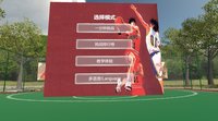 Slamdunk VR screenshot, image №864878 - RAWG