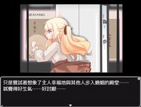 真夜的居所 - Chanye's Home screenshot, image №3988005 - RAWG