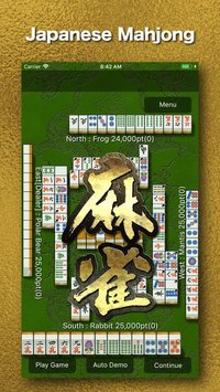 Mahjong Mobile screenshot, image №1633113 - RAWG