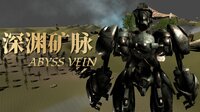 深渊矿脉 screenshot, image №2950635 - RAWG
