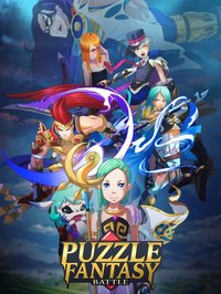 Puzzle Fantasy - RPG Battles screenshot, image №1682352 - RAWG