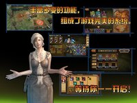 贪婪大陆 - 暗黑跑图玩法 screenshot, image №2438316 - RAWG