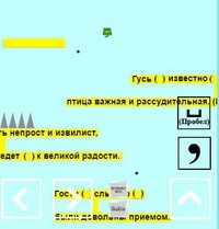 Jump and learn rules screenshot, image №3737975 - RAWG