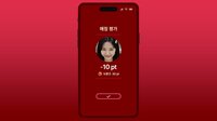 Simp: Leveling Up on a Dating App screenshot, image №4159848 - RAWG