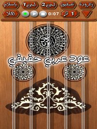 بيانو المحترف screenshot, image №2015575 - RAWG