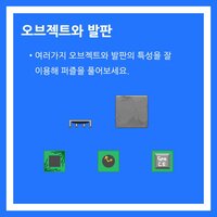 CardCaputrePOPO screenshot, image №3174054 - RAWG