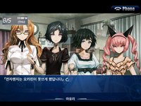 STEINS;GATE 비익연리의 달링 screenshot, image №2132213 - RAWG