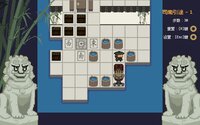 Ornate Machina: The Thousand Trials screenshot, image №4218854 - RAWG