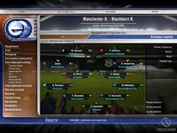 Euro Club Manager 05/06 screenshot, image №446763 - RAWG