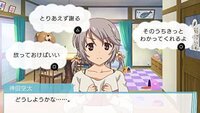 Sakurasou no Pet na Kanojo screenshot, image №3488614 - RAWG