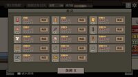 美女公寓 screenshot, image №4182274 - RAWG