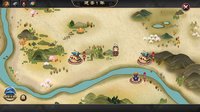 曲阿小将 Minor Leader screenshot, image №2023092 - RAWG