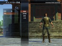 Dynasty Warriors: Online screenshot, image №455314 - RAWG