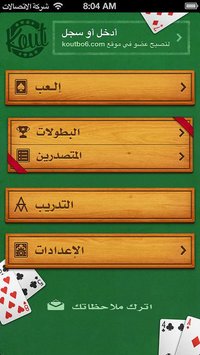 Hand by Koutbo6.com screenshot, image №1613084 - RAWG