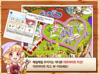 Rule the Sky screenshot, image №1494600 - RAWG