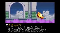 Densetsu no Stafy 2 screenshot, image №3290841 - RAWG