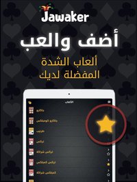 Trix | تركس screenshot, image №1980130 - RAWG
