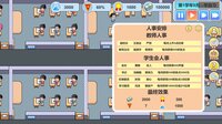 校长模拟器 screenshot, image №3953150 - RAWG