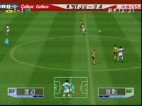 J.League Jikkyou Winning Eleven 3 screenshot, image №3849795 - RAWG