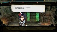 天外武林 (Traveler of Wuxia) screenshot, image №3719305 - RAWG