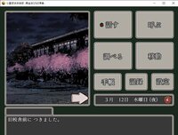 七星探偵倶楽部~黄金虫たちの帰巣~ screenshot, image №3657624 - RAWG