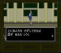 Shin Megami Tensei If... screenshot, image №764272 - RAWG