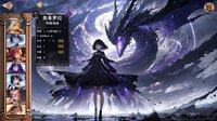 逝去之物 Passenger:Gone screenshot, image №4217022 - RAWG