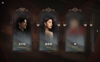 捞女游戏 screenshot, image №4218685 - RAWG