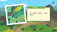 Forest Life screenshot, image №3753889 - RAWG