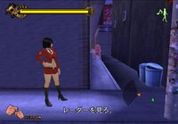 The Mini-Skirt Police screenshot, image №4243643 - RAWG