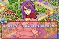 Richest Master: Love Memories screenshot, image №1552216 - RAWG