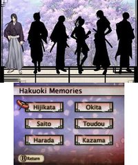 Hakuoki: Memories of the Shinsengumi screenshot, image №796331 - RAWG
