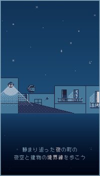 Ridge walk screenshot, image №3719445 - RAWG