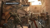 Assassin's Creed screenshot, image №459737 - RAWG