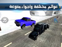 شارع الموت - Death Road screenshot, image №1510264 - RAWG