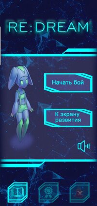 RE: Dream (WanderingLighter, COH-KOTA, TimaPie, AnnaGelner) screenshot, image №3847605 - RAWG