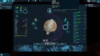 Nuwa screenshot, image №3933332 - RAWG