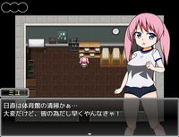 Intense! Miyu-chan and Teacher's Rock-Paper-Scissors battle! screenshot, image №4093640 - RAWG